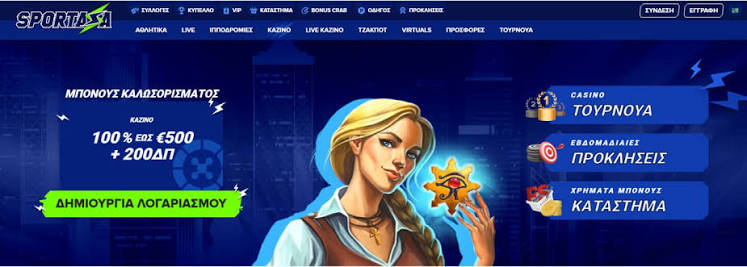 Sportaza Casino - Je kasino Sportaza legitimní? Sportaza Casino - Je kasino Sportaza legitimní?